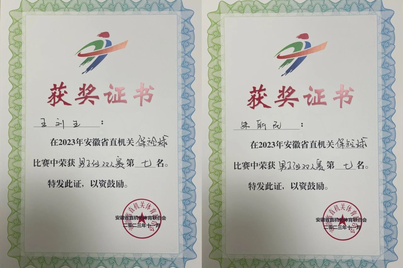 微信圖片_20231121143612.jpg 微信圖片_20231121143612.jpg